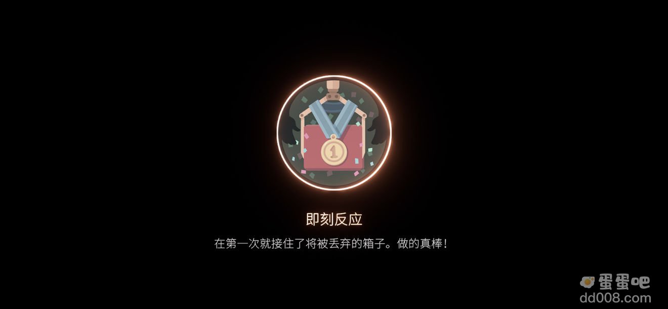 《笼中窥梦》全成就汇总大全