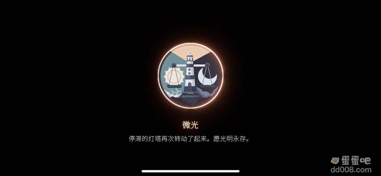 《笼中窥梦》全成就汇总大全