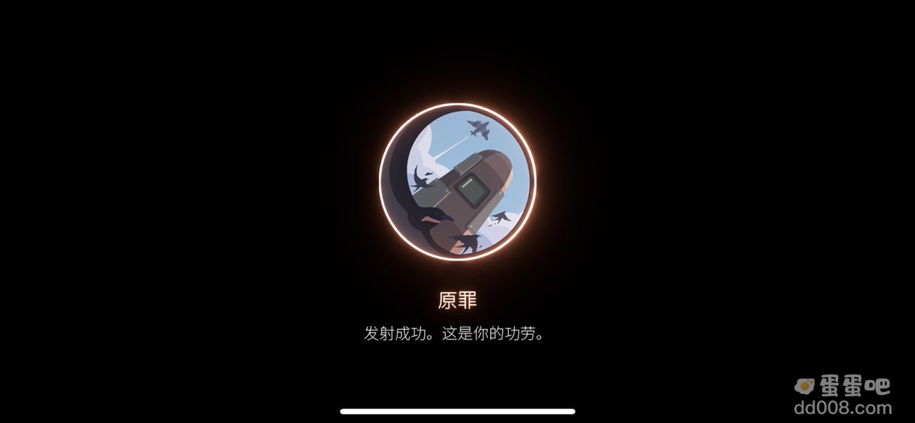 《笼中窥梦》全成就汇总大全