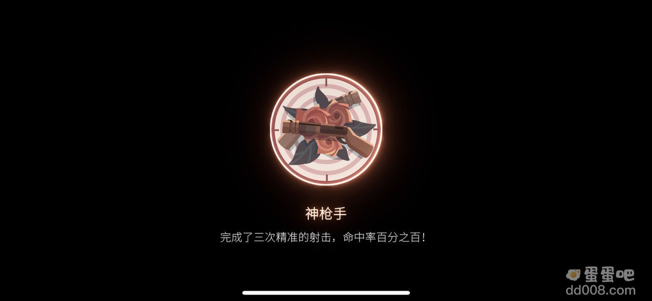 《笼中窥梦》全成就汇总大全