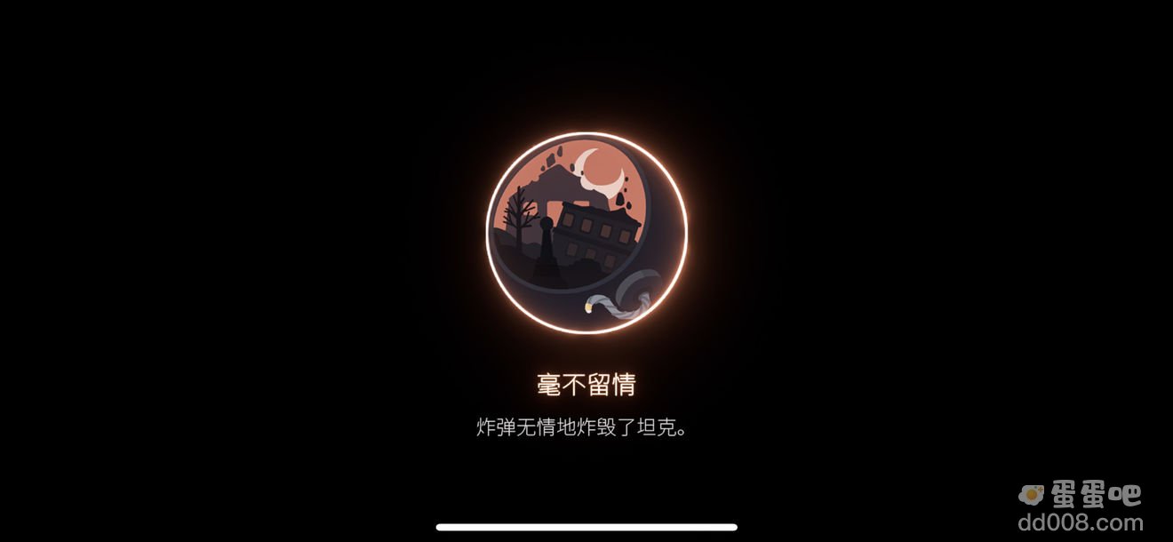 《笼中窥梦》全成就汇总大全