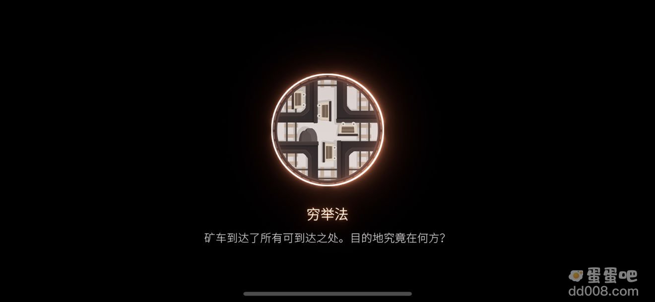 《笼中窥梦》全成就汇总大全