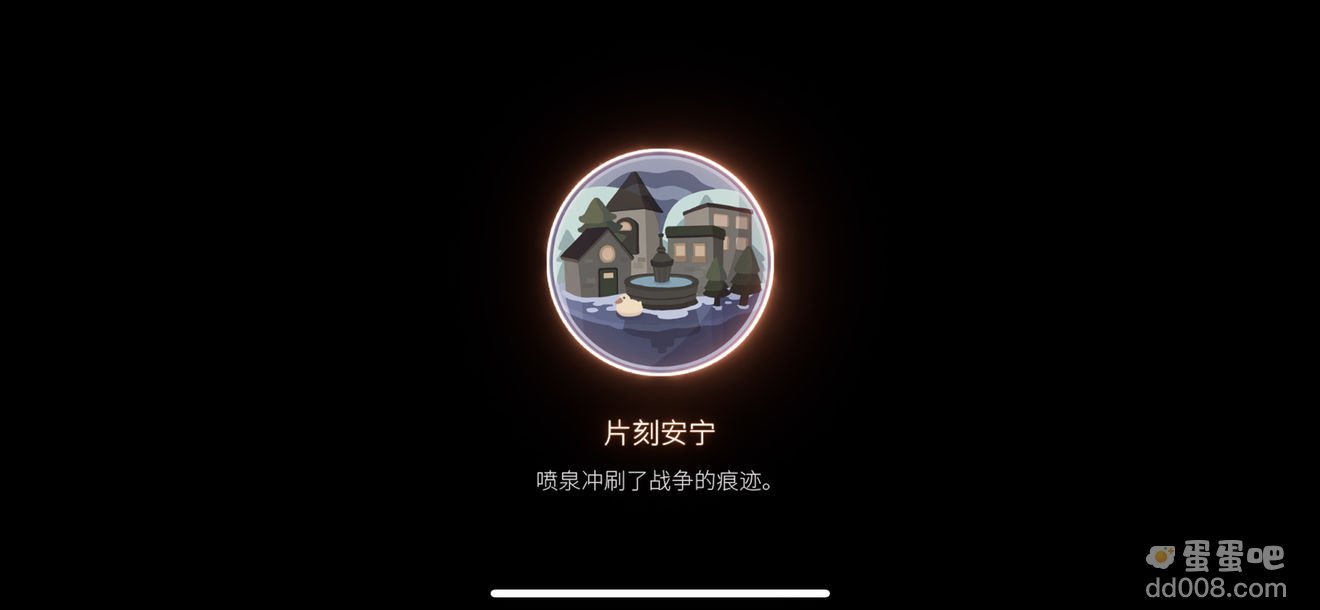 《笼中窥梦》全成就汇总大全