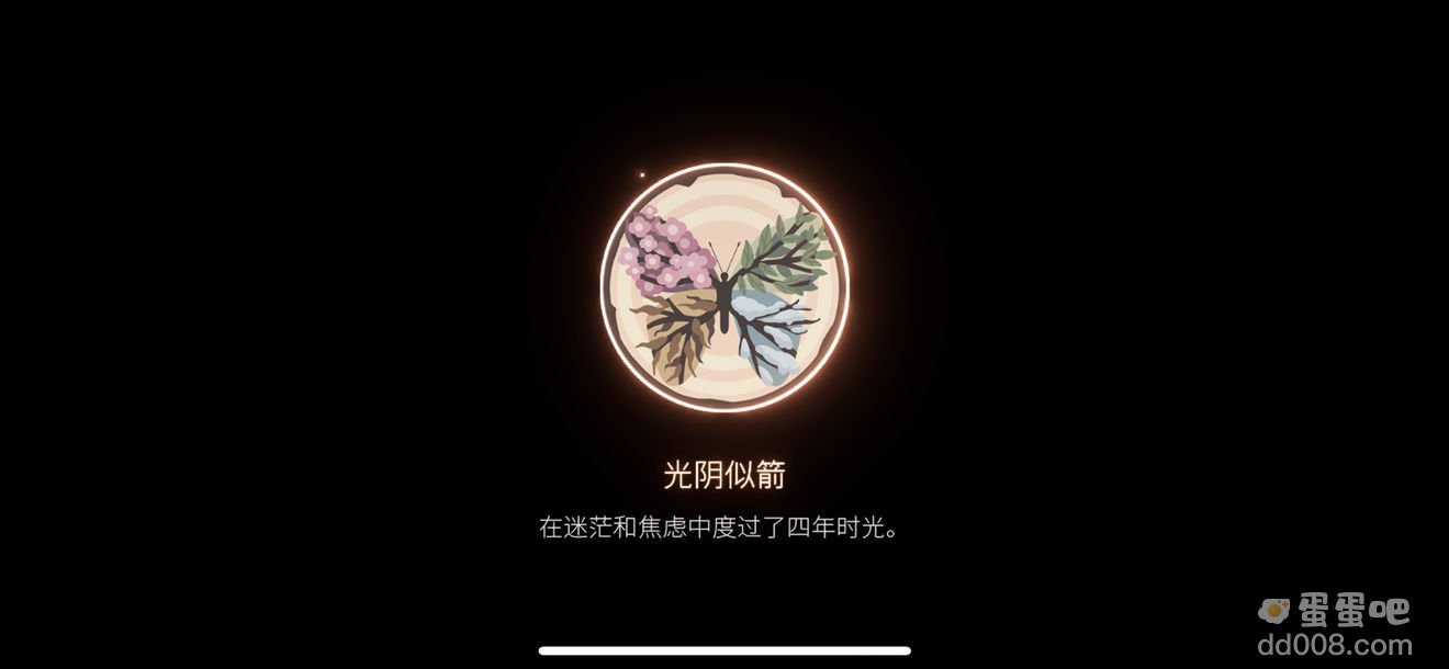 《笼中窥梦》全成就汇总大全