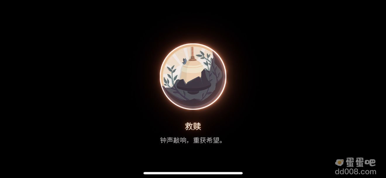 《笼中窥梦》全成就汇总大全
