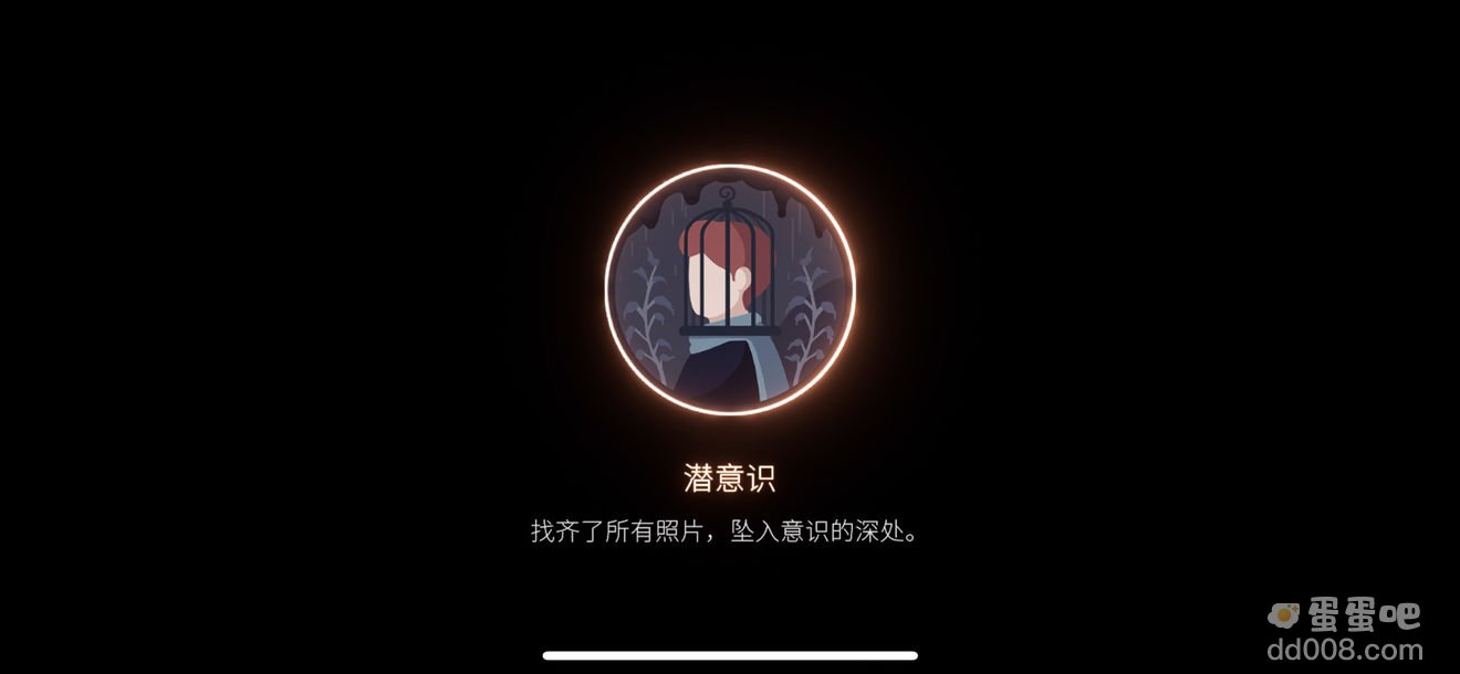 《笼中窥梦》全成就汇总大全