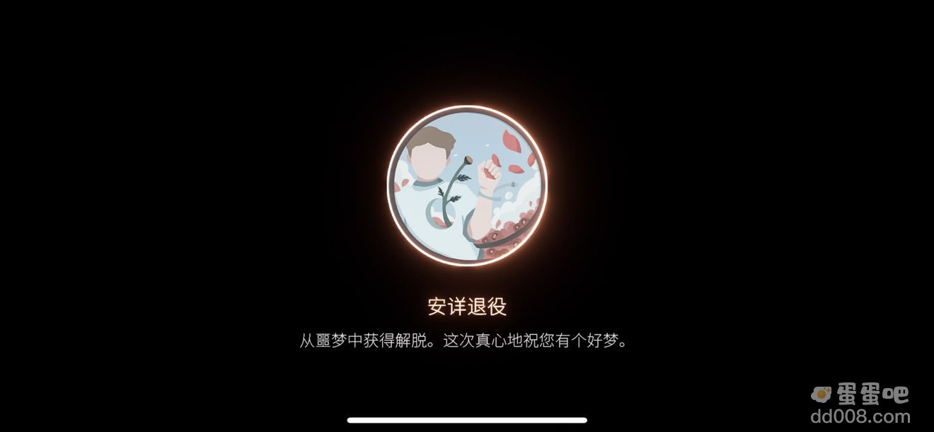 《笼中窥梦》全成就汇总大全