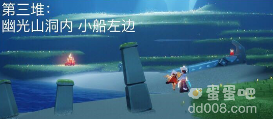 《光遇》2021年11月19日大蜡烛位置分布分享
