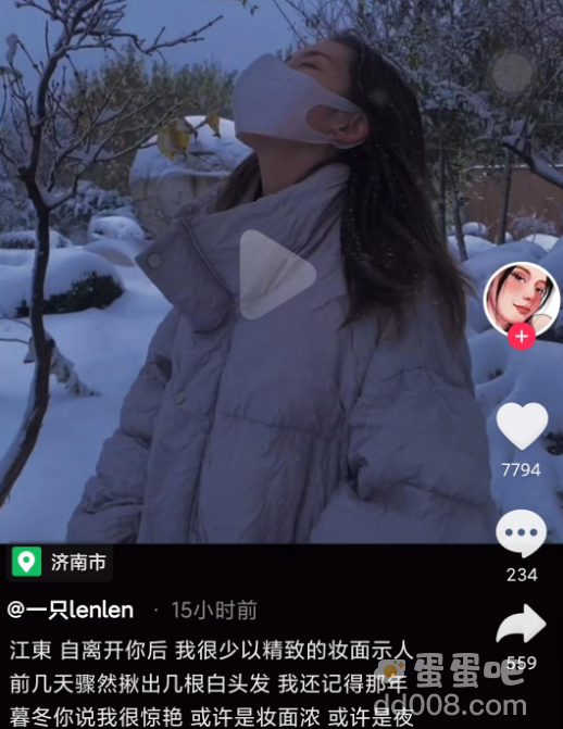 《抖音》你是我过不去的江东是什么梗