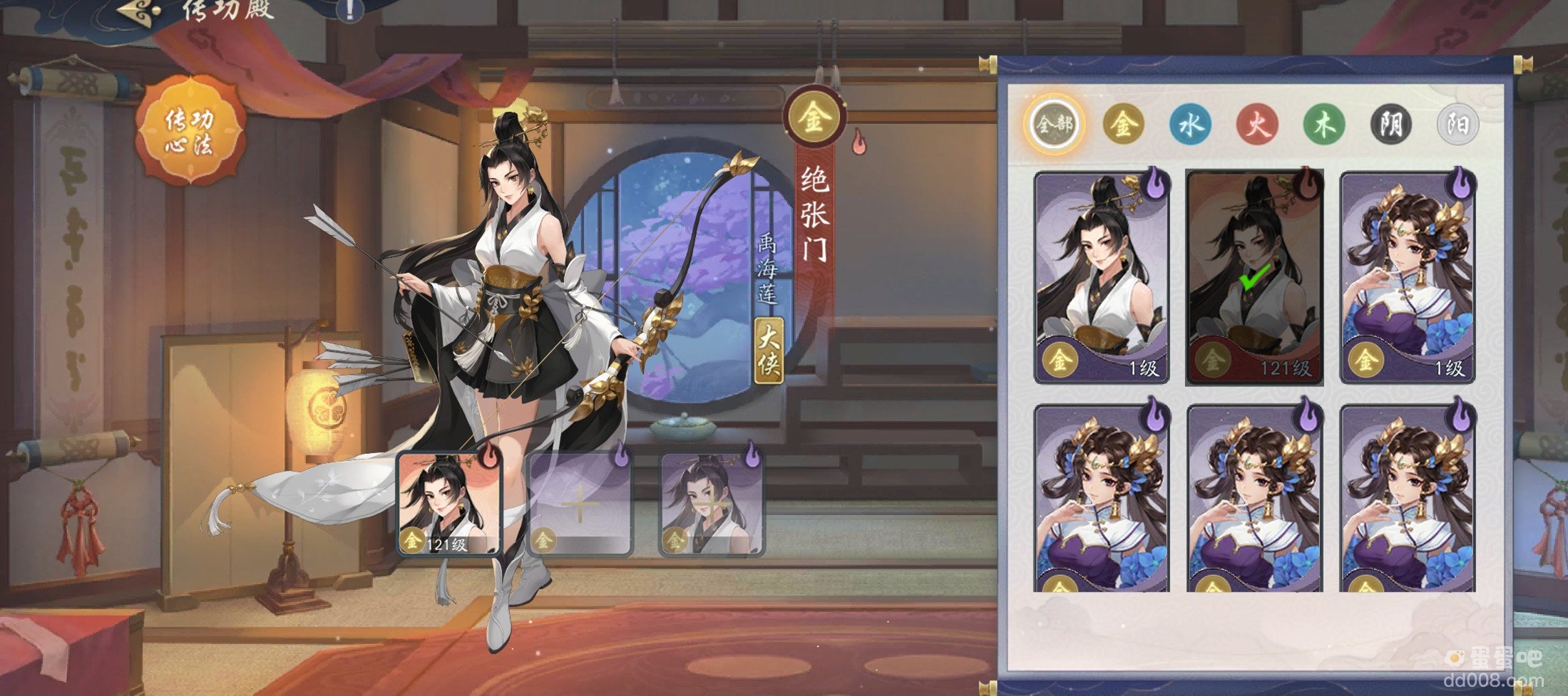 《武林闲侠》角色升星方式介绍