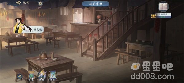 《武林闲侠》出海码头通关攻略