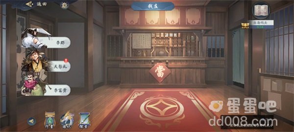 《武林闲侠》出海码头通关攻略