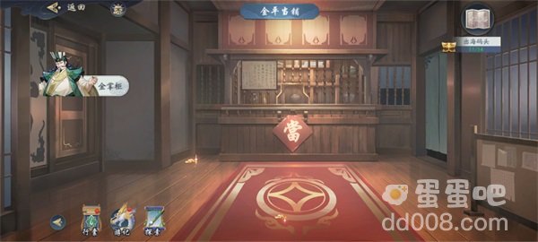 《武林闲侠》出海码头通关攻略