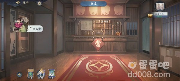 《武林闲侠》出海码头通关攻略