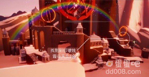 《光遇》霞谷彩虹下的蜡烛位置分享