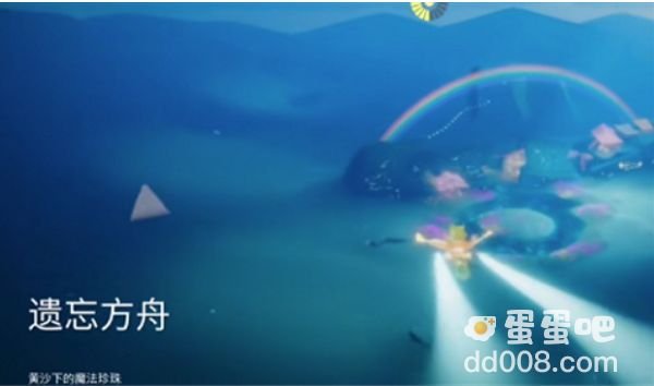 《光遇》暮土彩虹下的蜡烛位置分享