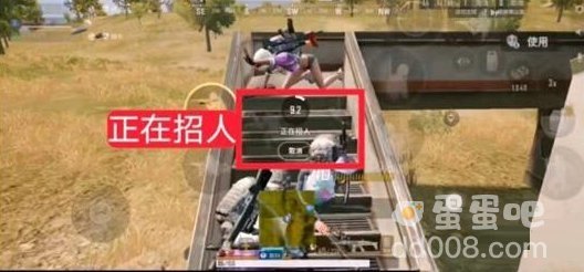 《绝地求生未来之役》招募队友方法介绍