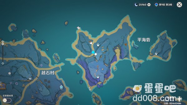 《原神》11月20日委托任务完成方法攻略