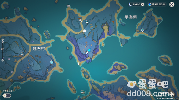 《原神》11月20日委托任务完成方法攻略
