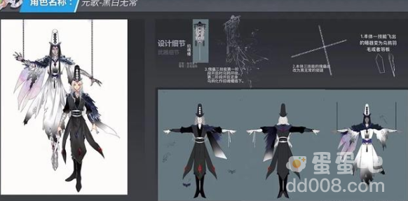 《王者荣耀》元歌源梦皮肤上线时间介绍