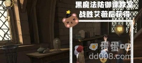 《哈利波特魔法觉醒》哈利彩蛋打法攻略