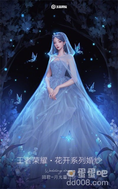 《王者荣耀》花开系列婚纱实物图片一览