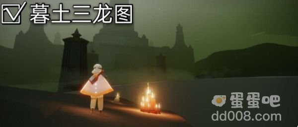《光遇》2021年11月23日大蜡烛位置分布分享