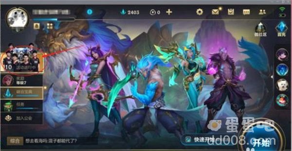 《英雄联盟手游》海克斯大劫案嫌疑人介绍