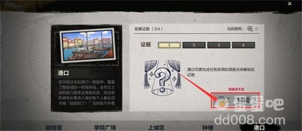 《英雄联盟手游》海克斯大劫案嫌疑人介绍