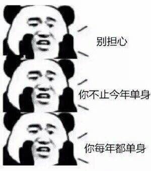 《抖音》单身导师是什么梗