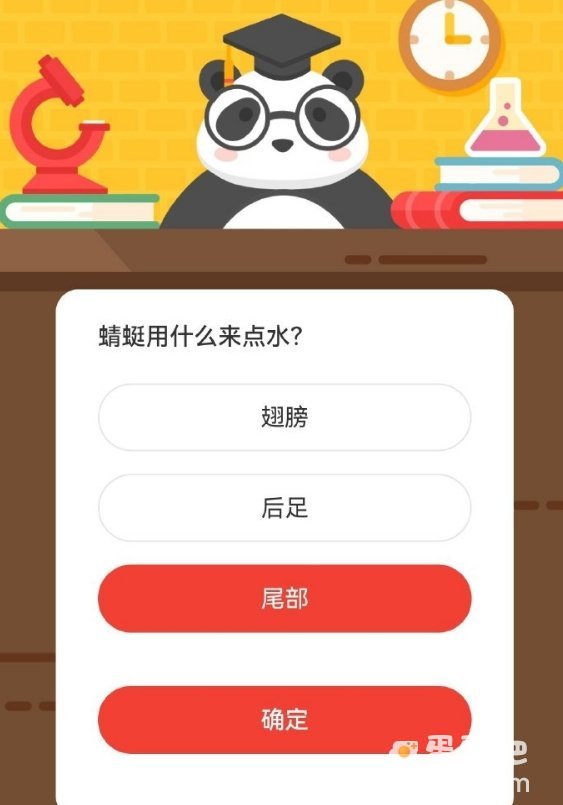 《微博》森林驿站2021年11月24日每日一题答案