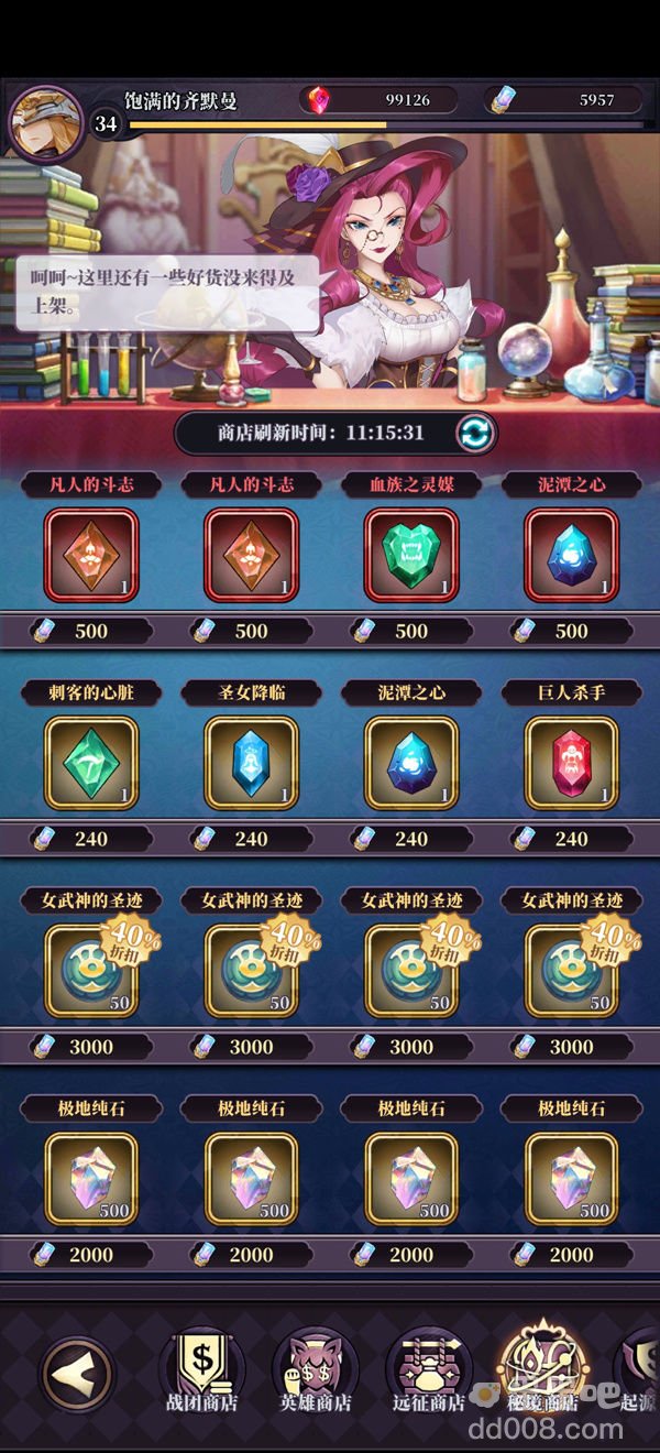 《绯石之心》城外副本永劫之境玩法攻略