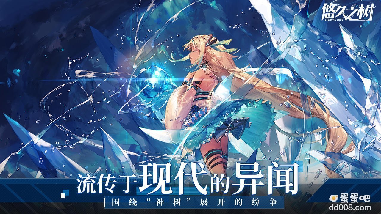 《悠久之树》ssr角色强度榜
