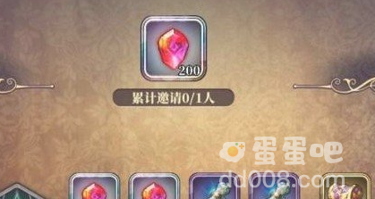《绯石之心》最新邀请码分享汇总