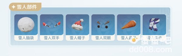 《原神》第四个雪人位置分享