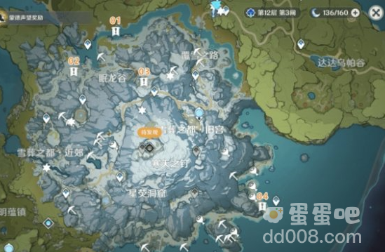 《原神》社林心脏任务玩法攻略