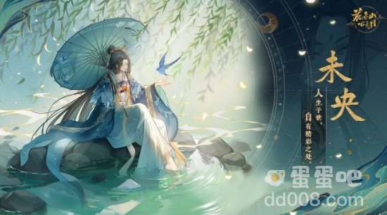 《花亦山心之月》最新礼包码兑换码汇总