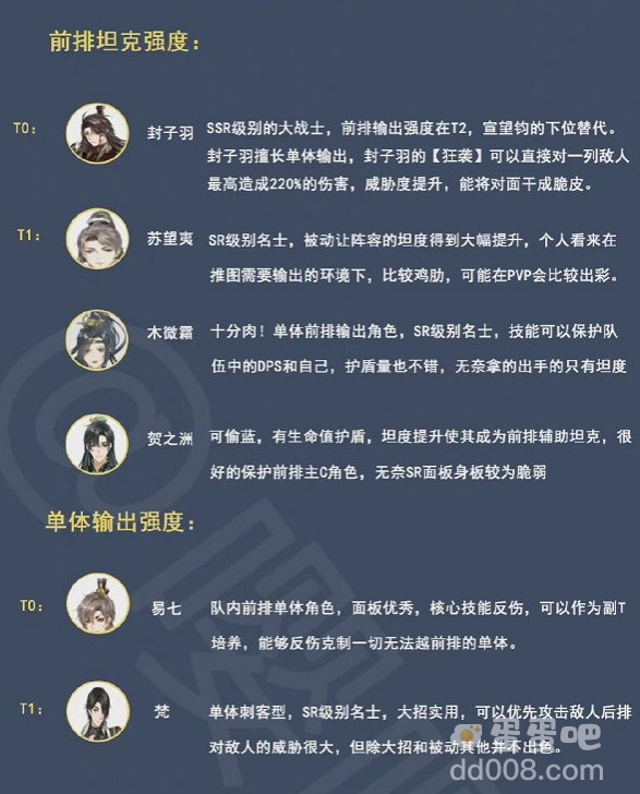 《花亦山心之月》预约抽卡领取方式介绍