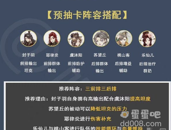 《花亦山心之月》预约抽卡领取方式介绍