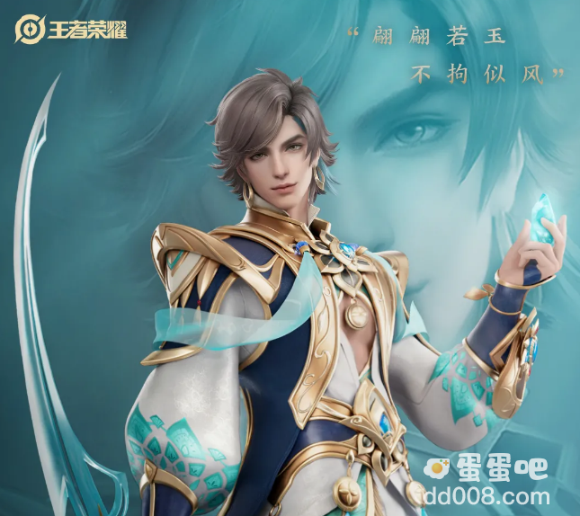 《王者荣耀》暃价格介绍