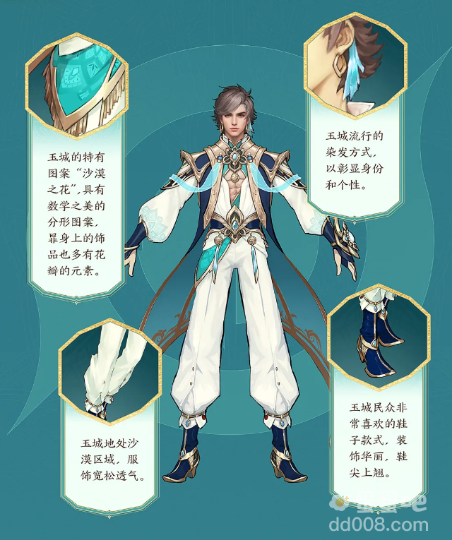 《王者荣耀》暃价格介绍