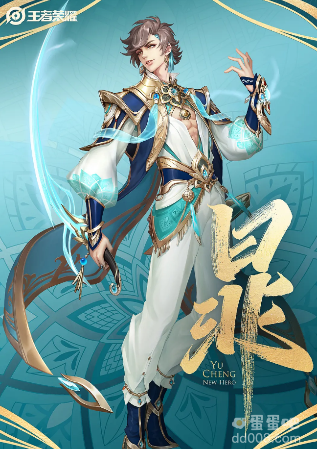 《王者荣耀》暃上线时间介绍