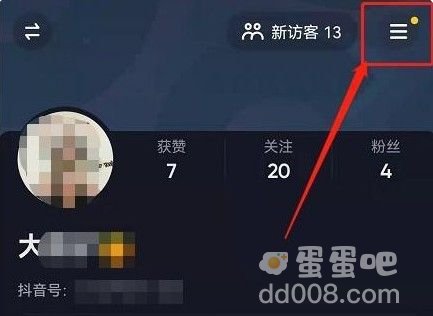 《抖音》注册时间查看方法介绍