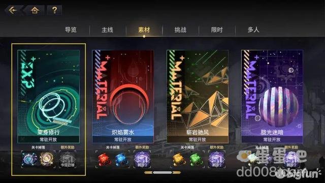 《悠久之树》各素材获取位置一览