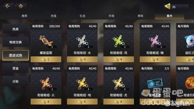 《悠久之树》各素材获取位置一览