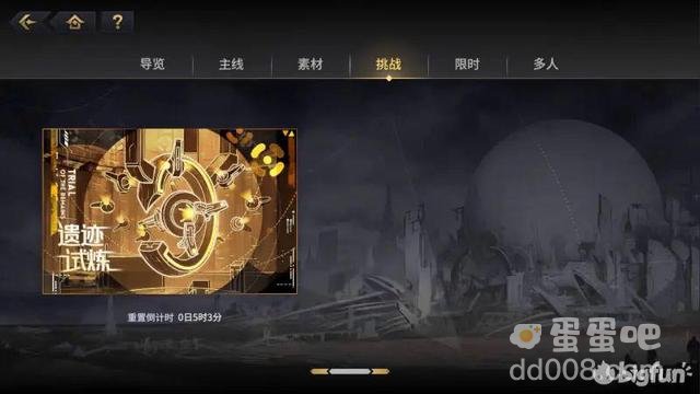 《悠久之树》各素材获取位置一览