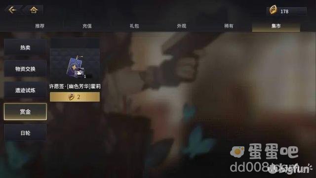 《悠久之树》各素材获取位置一览