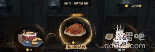 《哈利波特魔法觉醒》冰耗子获取方式介绍