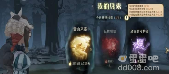 《哈利波特魔法觉醒》雪山来客禁林玩法攻略