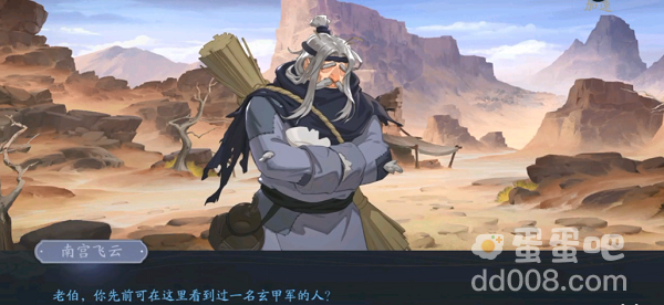 《武林闲侠》太原城任务玩法攻略